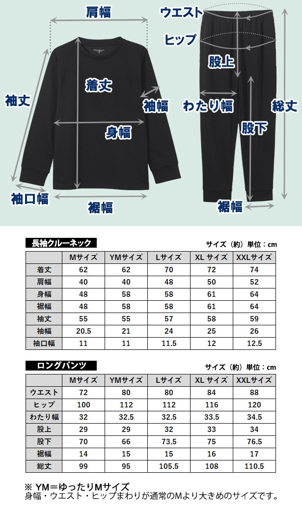 サイズはM・M+・L・XL・XXLの5種類からチョイス