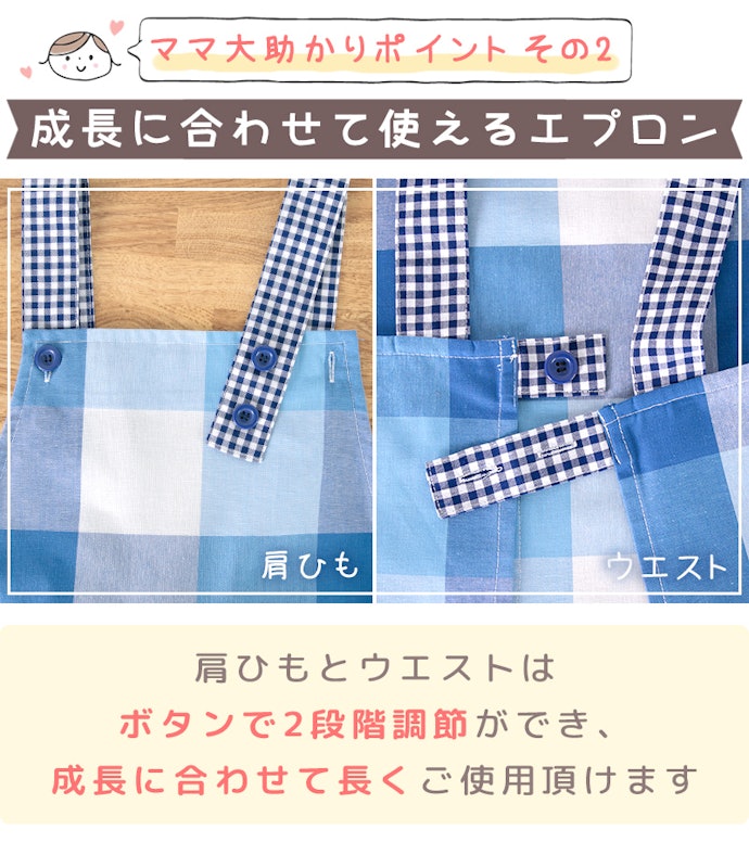 基本はジャスト!体格に合わせてサイズを選ぼう