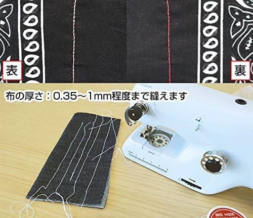 服や子どもの手提げなど、強度が必要な補修なら下糸ありをチェック