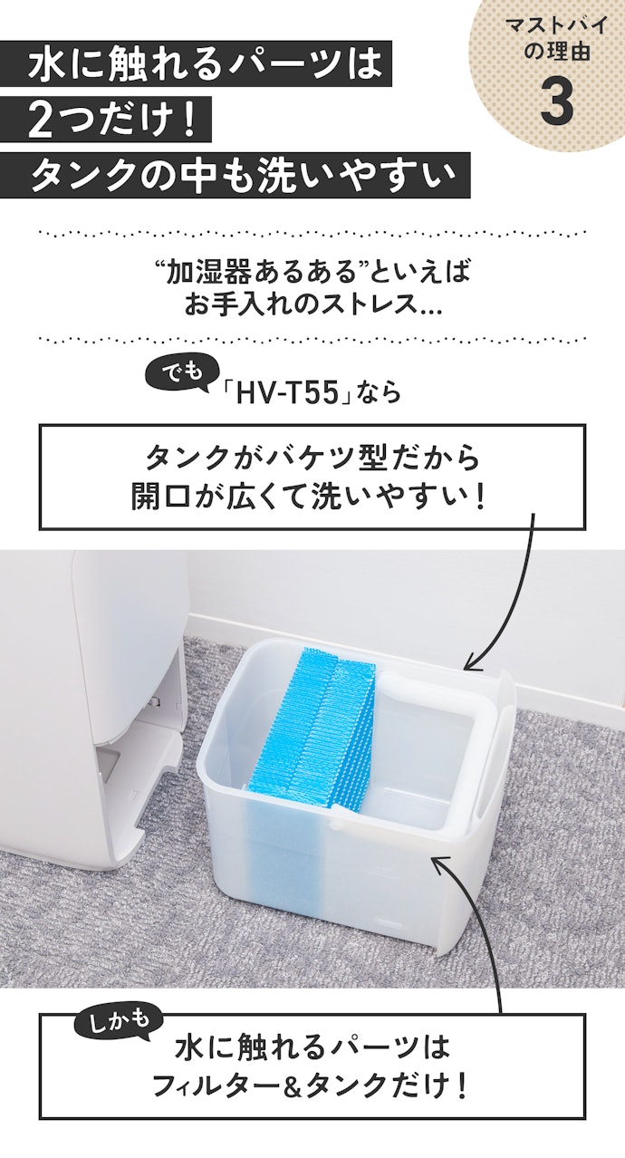 理由③:パーツが少ないから「掃除めんどくさい……」を軽減