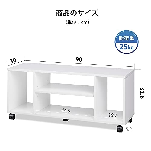 耐荷重をチェック。テレビ本体+収納物の重量を考慮して選ぼう