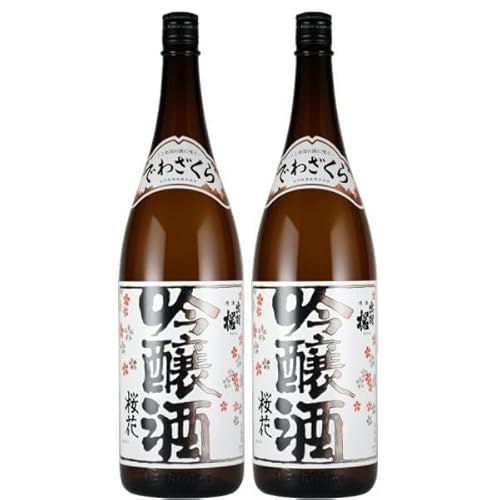 米どころの山形は酒造が豊富。日本酒好きな人には銘酒を贈ろう