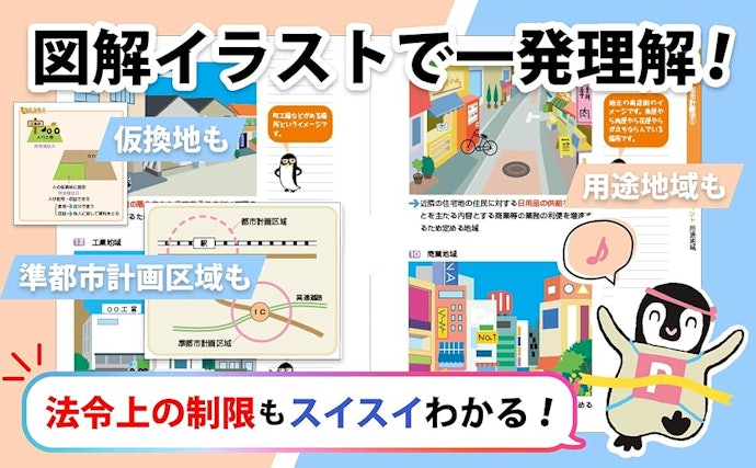 わかりやすいよう工夫されているか確認しておこう