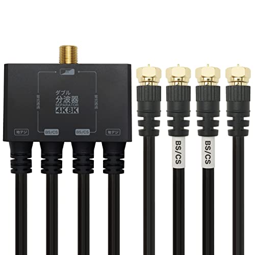 分波器　UHF.BS  10個 Amazon | F-Factory FM+UHF/BS/CS 混合分波器（10-100MHz / 470