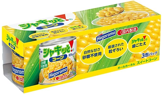 容器のサイズ感を選ぶ