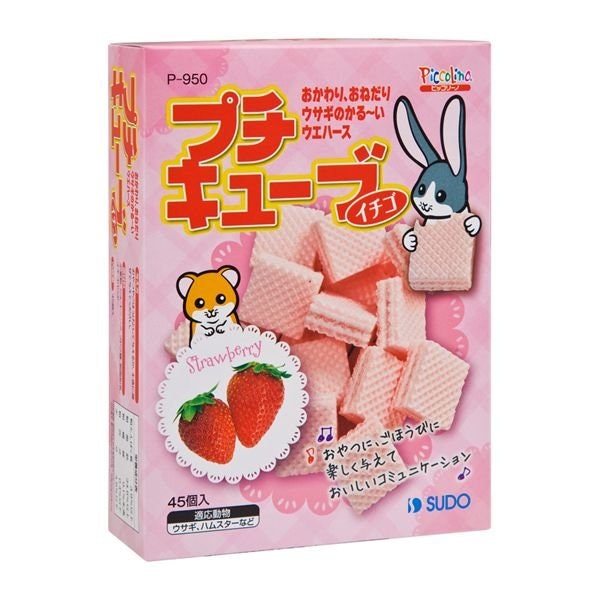 コミュニケーション重視ならおかし系のおやつがおすすめ