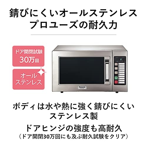 日々清潔に使えるよう、メンテナンスしやすいモデルを選ぼう