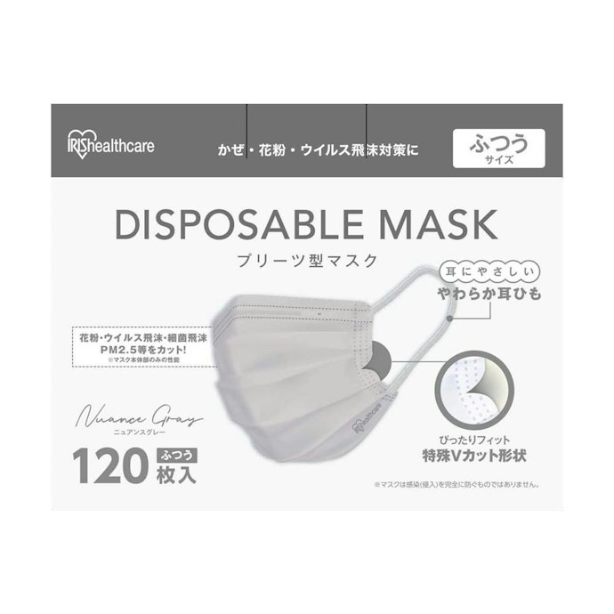 外出先でも使用したいなら、使い捨てマスクも候補に