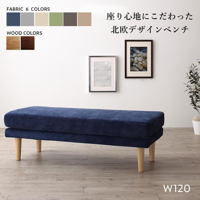 長時間座る場合は、クッション性をチェック