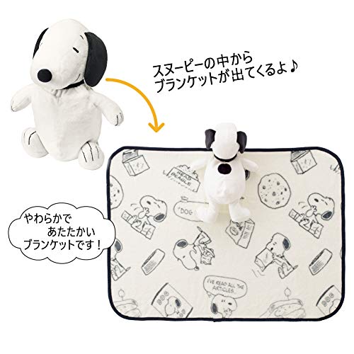 Peanuts SNOOPY スヌーピー　ブランケット2種7個セット スヌーピー ブランケット Peanuts SNOOPY スヌーピー ブランケット2種7