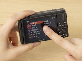 操作性のしやすさ