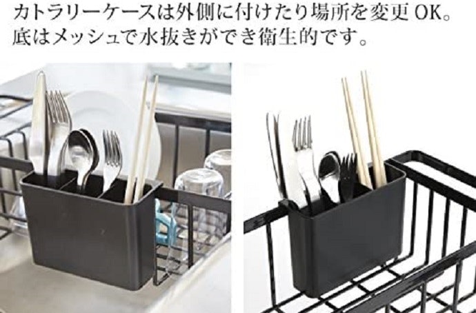 滑り止めやカトラリーケース付きなら使い勝手がさらによくなる