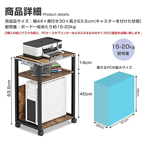 重量のあるパソコンを置きたいなら耐荷重を要チェック