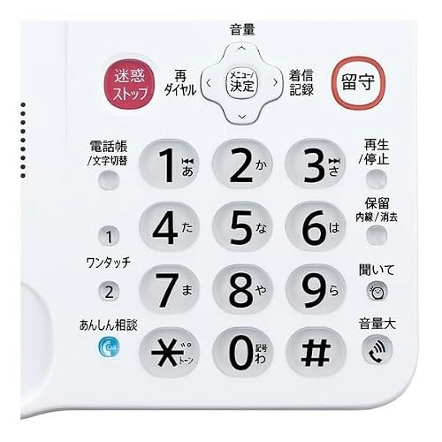 耳が遠い人や騒がしい環境で使うなら、着信通知LED機能・音量調整機能付きがおすすめ
