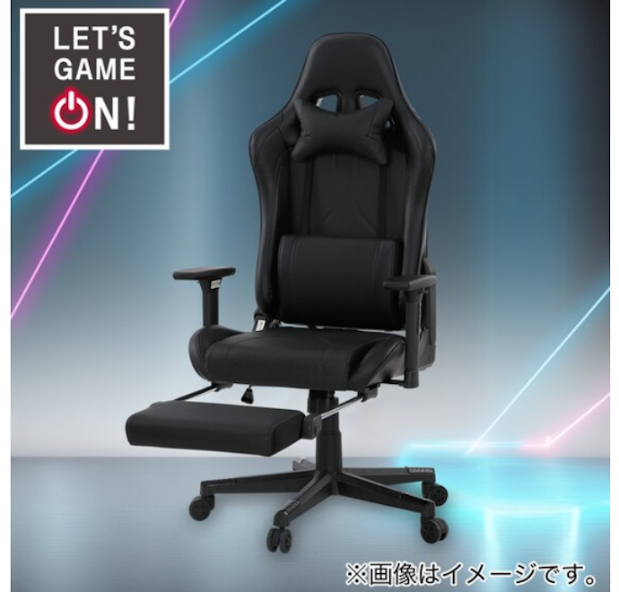ニトリの人気ゲーミングチェアとの違いは?