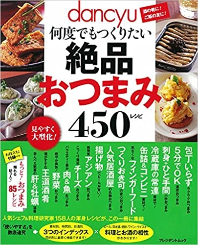 収録レシピの数で選ぶ