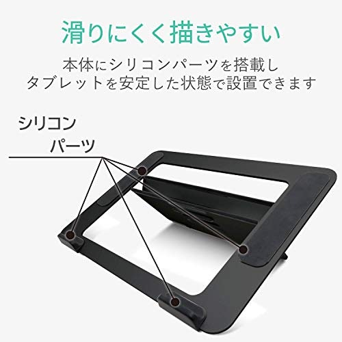 本体とタブレットが安定するように滑り止め付きを選択。VESA固定式も