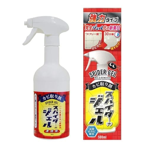 放置時間やニオイの強さなど、作業のしやすさにも注目しよう