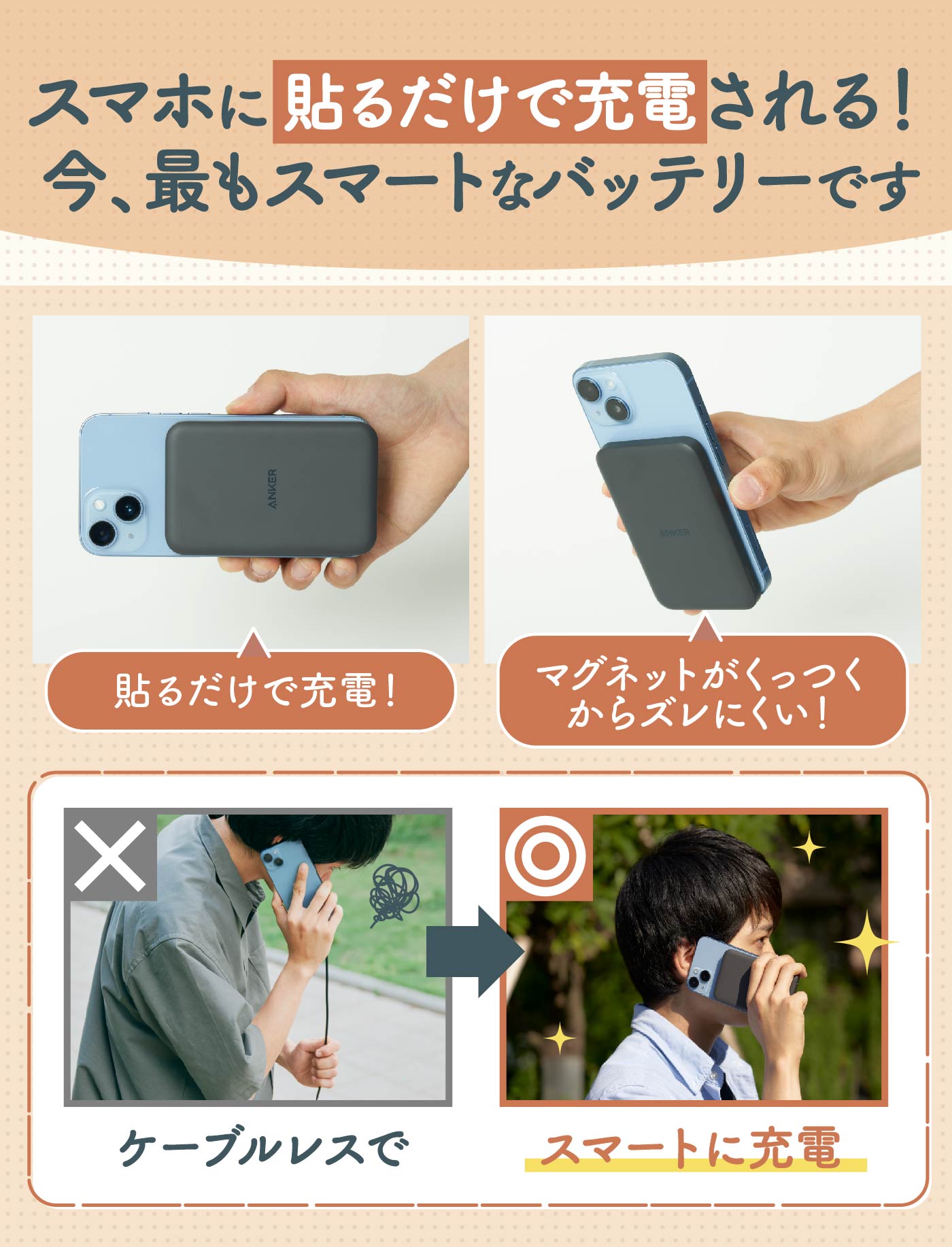 徹底比較】モバイルバッテリーのおすすめ人気ランキング【コスパ