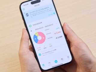 無料機能の豊富さ