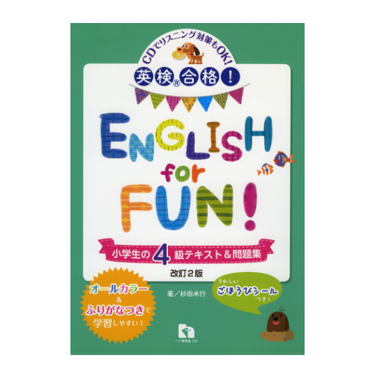 英検問題集のおすすめ人気ランキング【2025年】 | マイベスト 英検問題集のおすすめ人気ランキング【2025年】 | マイベスト