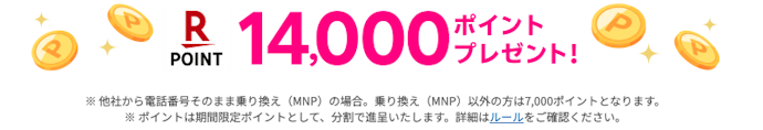 【分析②】クーポンコードが必要:実際の作業はほとんど従来通りで面倒なし