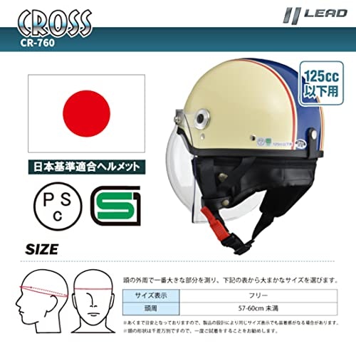 頭にフィットさせるために、適正サイズのヘルメットを選ぼう