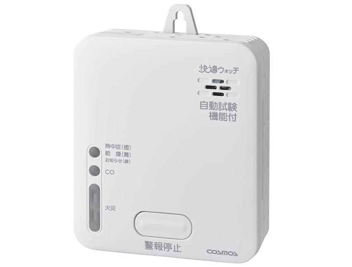 使いやすい便利な機能もチェックしよう
