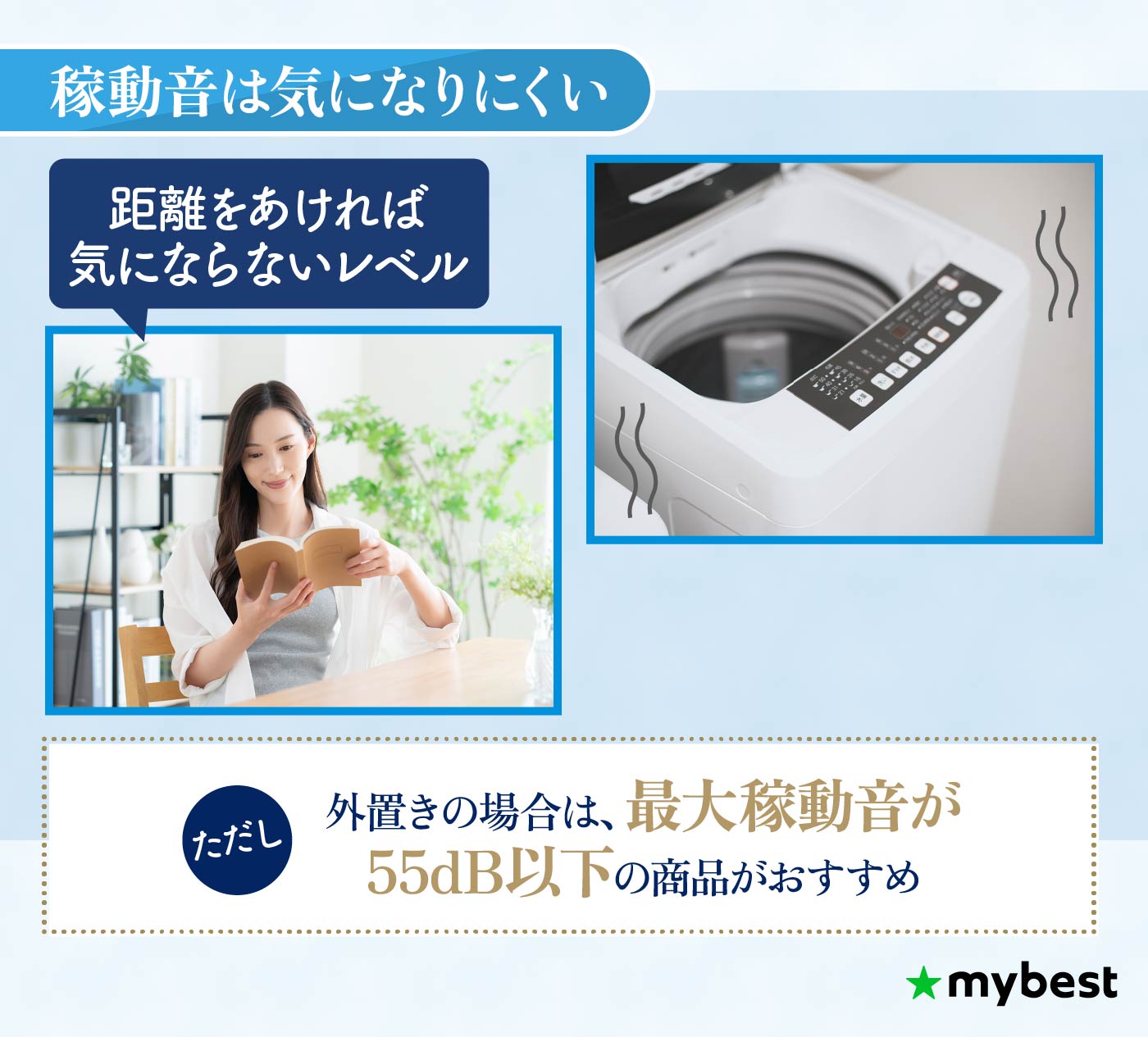 徹底比較】縦型洗濯機のおすすめ人気ランキング【人気のメーカーは