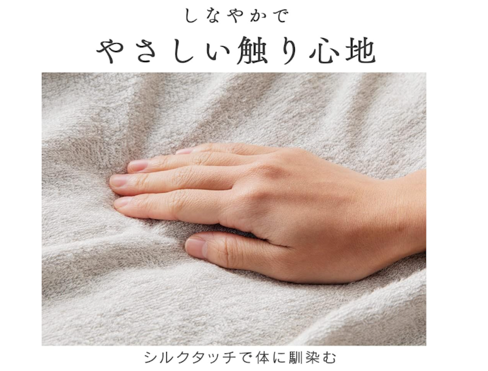 ガーゼなどの織り方は好みでOK。心地よく使える肌触りを選ぶことが大切