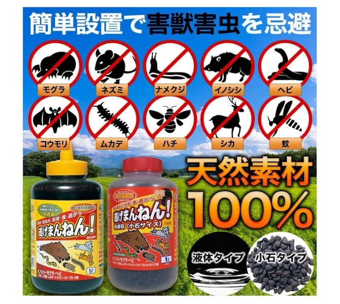 成分や環境に配慮したい人は、天然成分100%か確認しよう