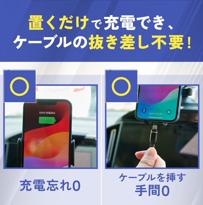 ワイヤレス充電対応スマホの人は必見!対応しているかチェック!