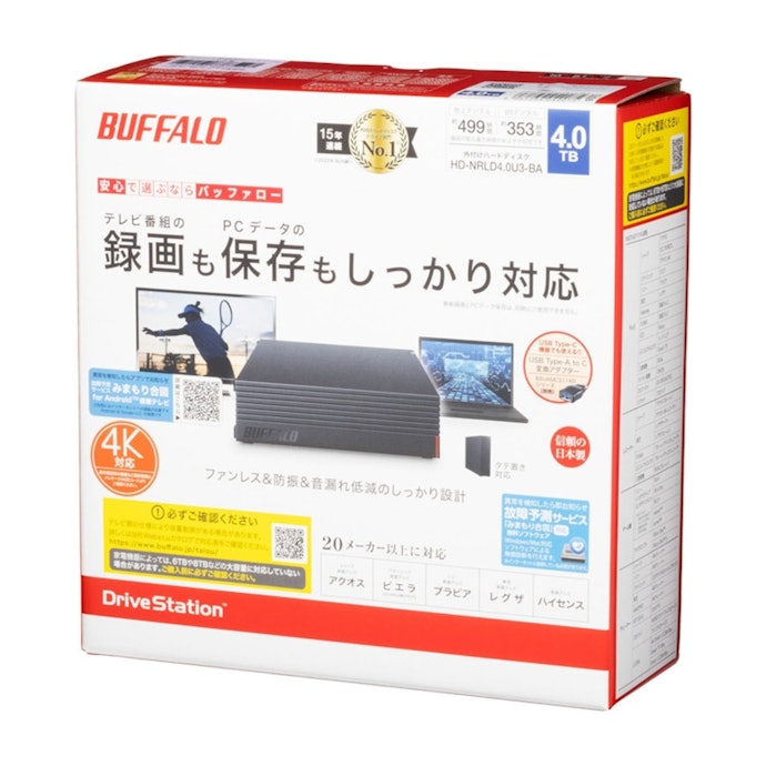 バッファロー 外付けHDD HD-NRLD4.0U3-BAの口コミ・評判は?実際 バッファロー 外付けHDD HD-NRLD4.0U3-BAの口コミ・評判は?実際