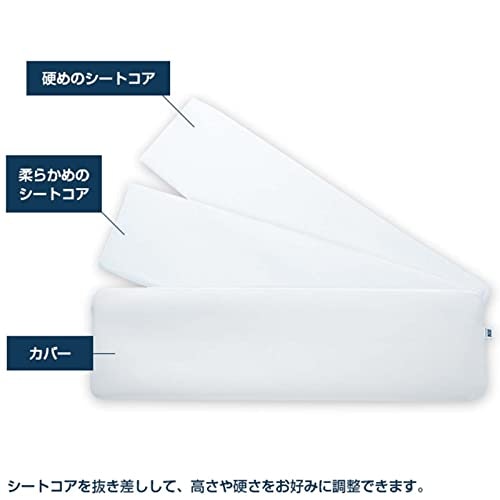 より快適な寝姿勢を保つなら、高さ調整できるアイテムに注目