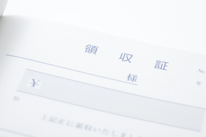 必要書類を準備