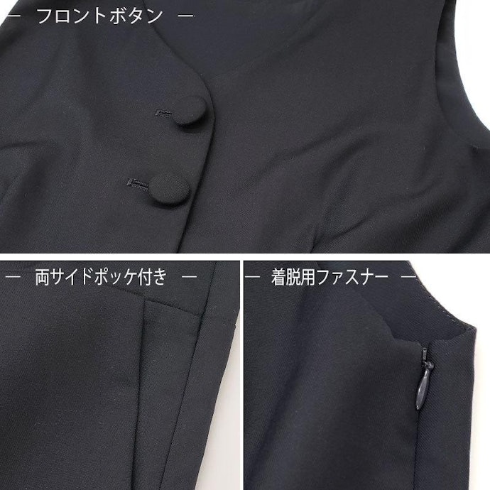 ポケット付きやスリット入りで、安全面に配慮しよう