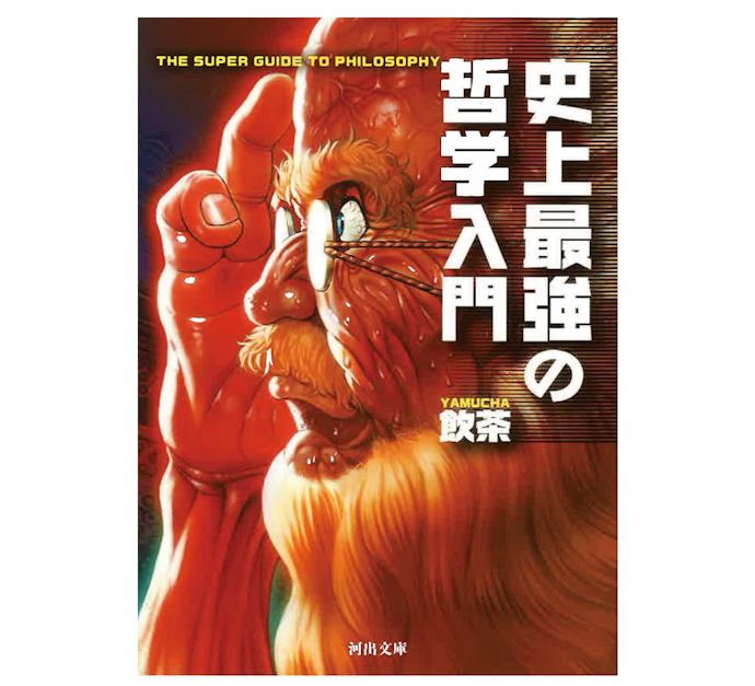 迷ったときは名著やベストセラーをチェック
