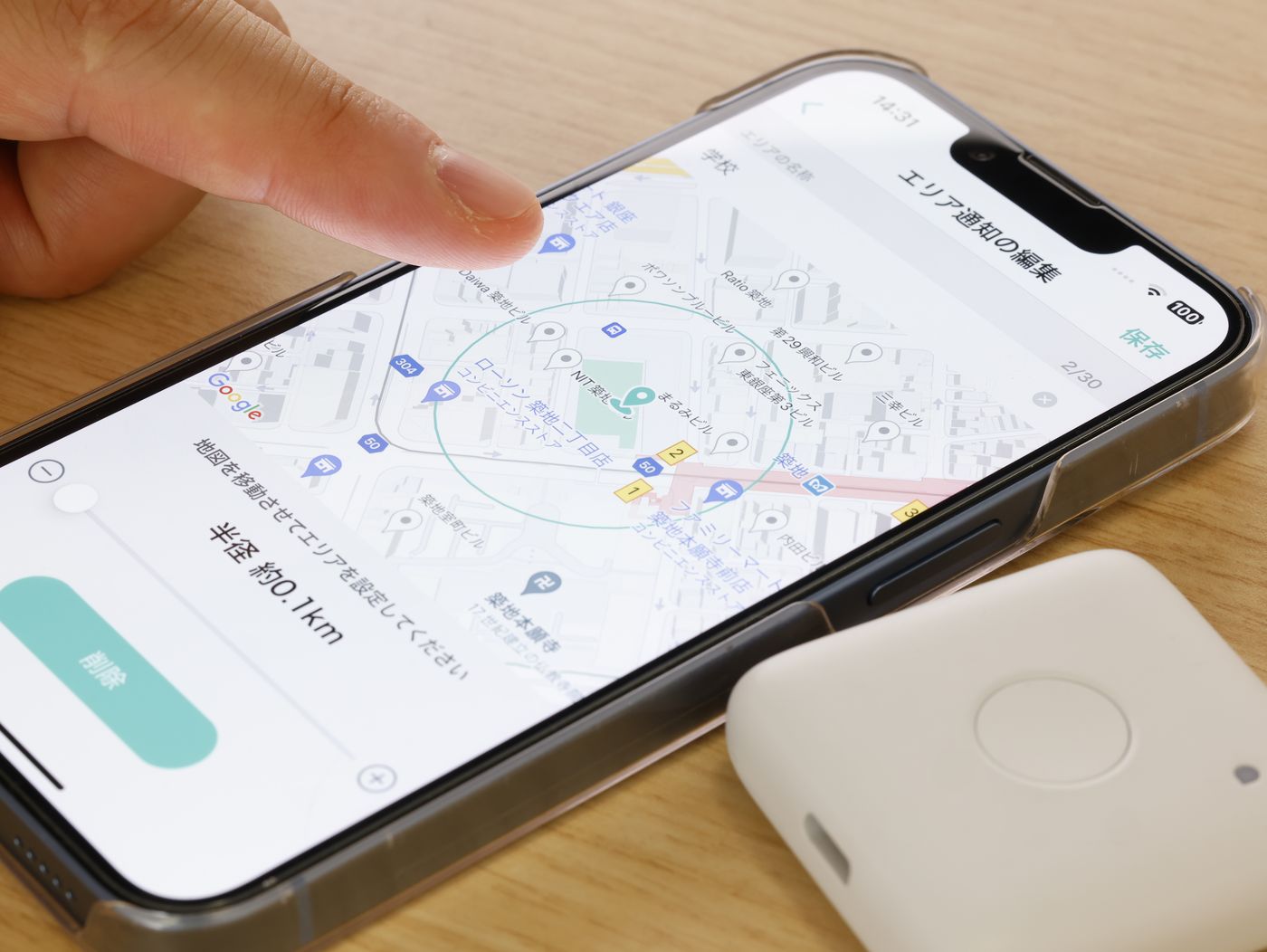 GPS発信機 Trackimo トラッキモ TRKM010W 4Gモデル Trackimo GPSトラッカー 4Gモデル TRKM010Wを検証レビュー！GPS