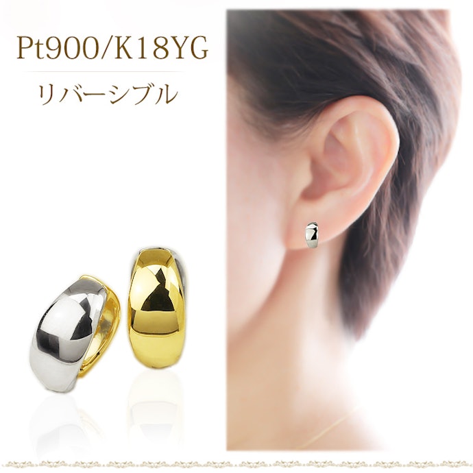 リバーシブルだと使い方が広がる