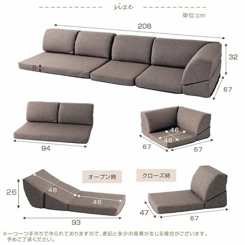 背もたれの高さをチェック。圧迫感を軽減したいなら、ローバックをセレクト