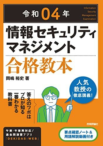 発行年度が新しいかも確認しておこう