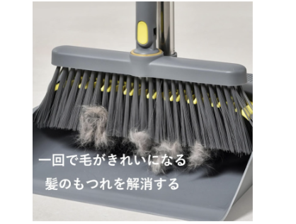 ちりとりの機能性もチェック。ラバーやくし付きなら掃除がしやすい
