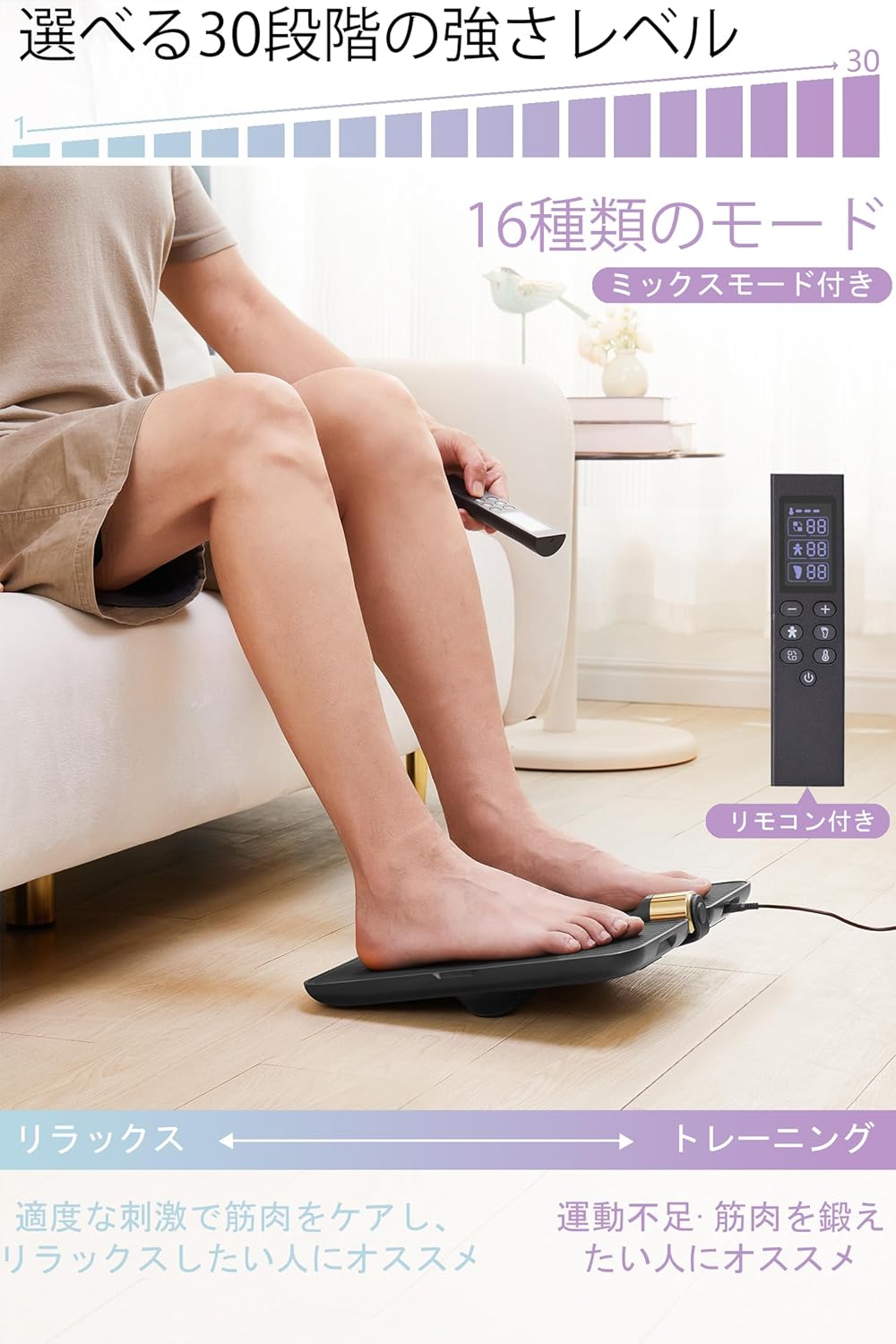健康器具 足裏EMS 足トレーニング 高齢者筋トレ器具 筋トレ 運動 加熱