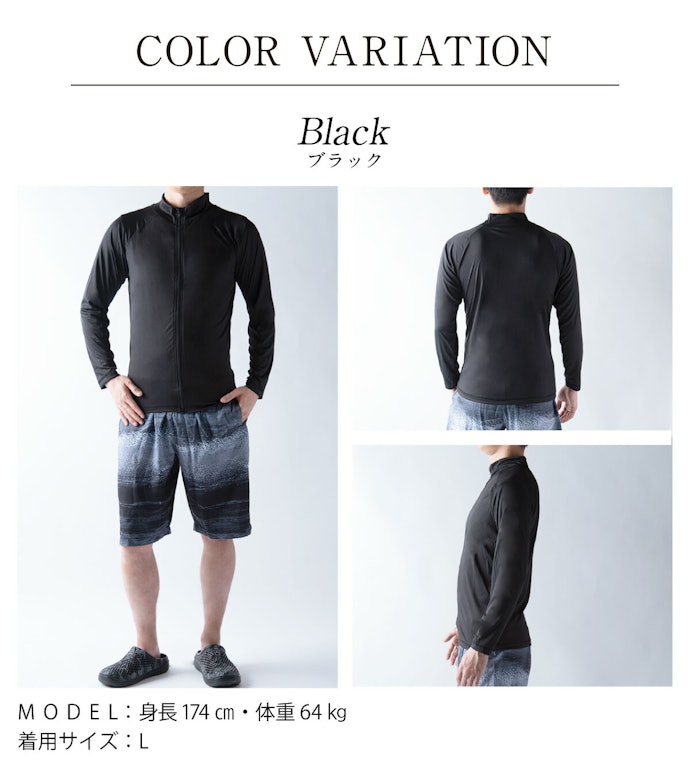自然に体型カバーできるよう、フィット感やサイズをチェック