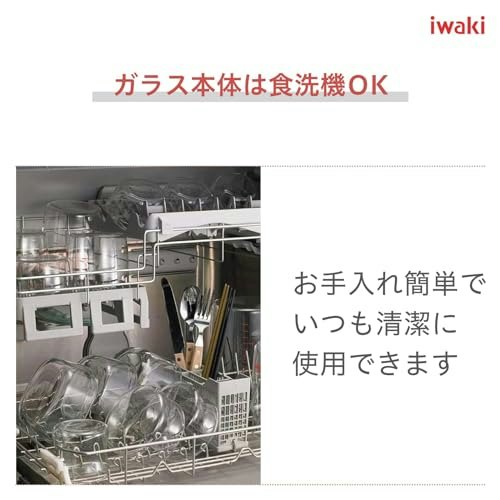 手間を減らしたいなら、食洗機対応か確認しよう