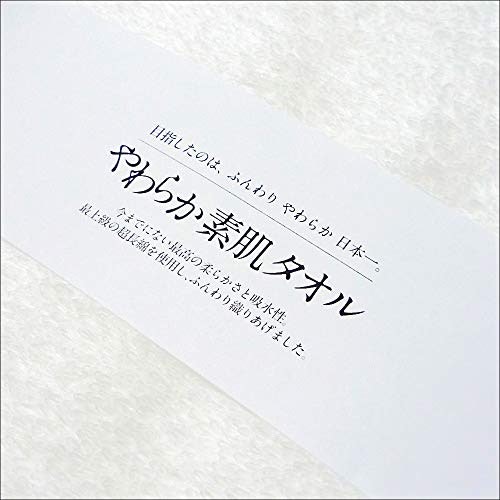 より品質にこだわるなら、糸の種類に注目。日本3大産地のタオルで選ぶのも手