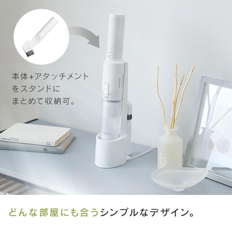 アイリスオーヤマ 充電式ハンディクリーナー HCD-21-Wをレビュー