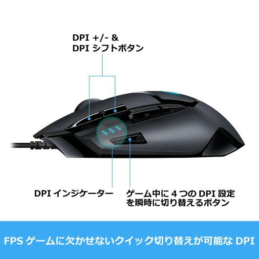 素早く正確な操作が求められる作業やゲームでは、DPIやポーリングレートをチェック