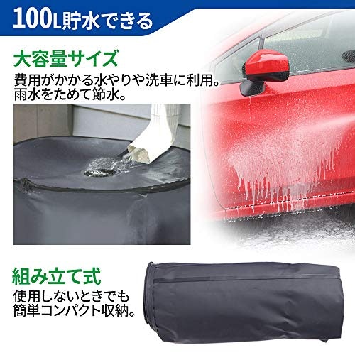 用途に合わせてタンク容量を決めよう