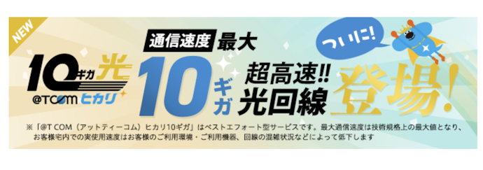 ①使用状況に合わせてプランを選ぼう!